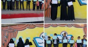 مدارس آفاق العلوم التربوية