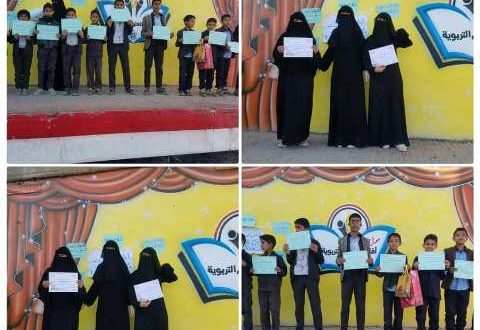 مدارس آفاق العلوم التربوية