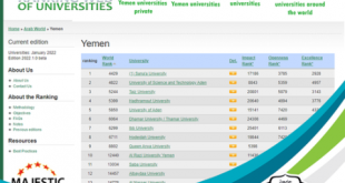 جامعة الملكة اروى تتقدم على الجامعات اليمنية في تصنيف دولي جديد