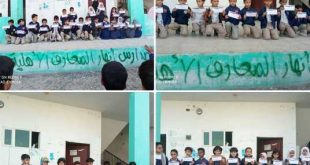 مدارس أنهار المعارف تكرم طلابها المتميزين