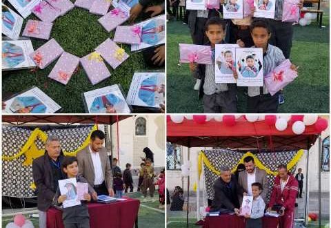 تكريمالأوائل بمدارس اليسر التربوية