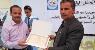 تكريم مدارس براعم النصر