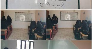 مدارس رحاب العلم