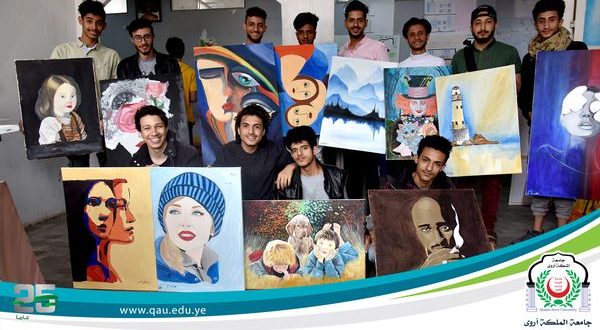 جامعة الملكة أروى - الرسم الحر