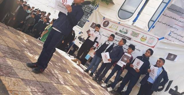 مدارس سماء الدولية