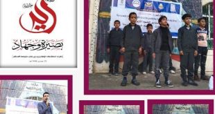 مدارس العلوم التربوية