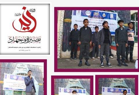 مدارس العلوم التربوية