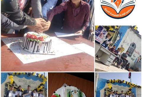 طلاب الشهادة الأساسية