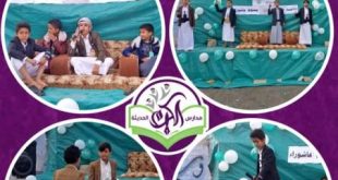 مدارس الكرام الحديثة بصنعاء