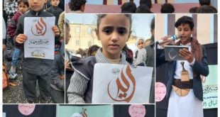 مدارس أشءبال اليمن الحديثة بصنعا