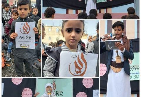 مدارس أشءبال اليمن الحديثة بصنعا