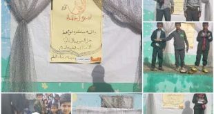 مدارس رحاب العلم الأهلية بصنعاء