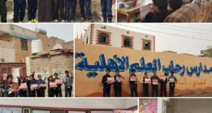 مدارس رحاب العلم ترفد مدرسة يحي المتوكلبالكتب المدرسية