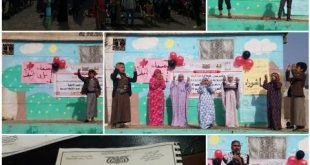 مدارس رحاب العلم الأهلية