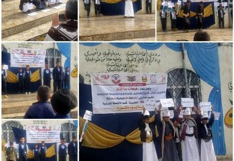 مدارس الواحة التعليمية تُحيي ذكرى عاشوراء