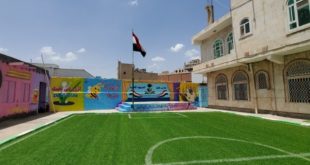 مدارس الإنجاز التربوية