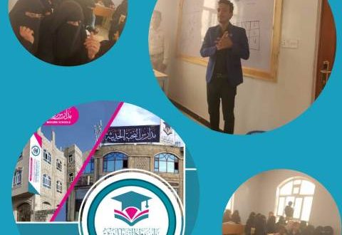 مدارس رواد النخبة الحديثة