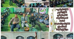 مدارس السيادة الحديثة بصنعاء