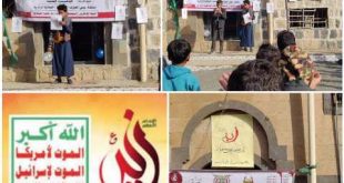 مدارس القاهرة الأهلية بصنعاء