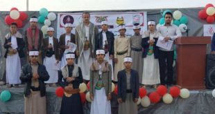 مدارس الكرام الحديثة بصنعاء