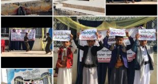 مدارس الواحة التعليمية بصنعاء