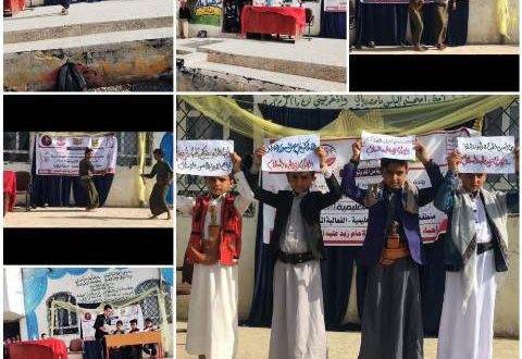 مدارس الواحة التعليمية بصنعاء