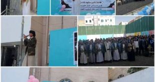 مدارس رواد النخبة الحديثة بصنعاء