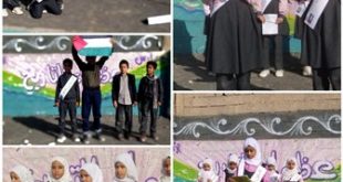 مدارس عظماء التاريخ الأهلية بصنعاء