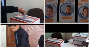 مدارس سما اليمن الدولية بصنعاء