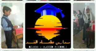 مدارس عظماء الغد بصنعاء