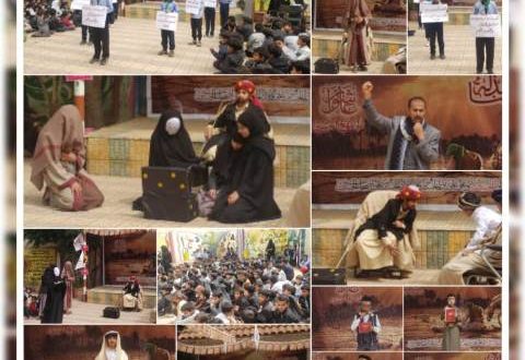 ذكرى عاشوراء