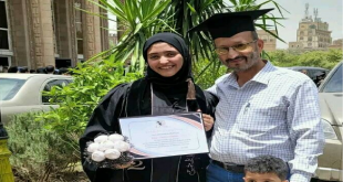 الطالبة سما بشير الحزمي تحصل على المركز الاول على مستوى الجمهورية