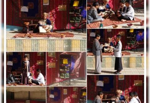 مدارس القدوة الأهلية بصنعاء