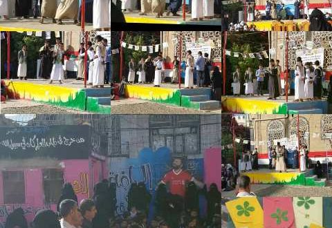 مدارس الاعتصام الحديثة بصنعاء