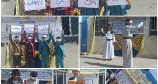 مدارس الواحة التعليمية بصنعاء