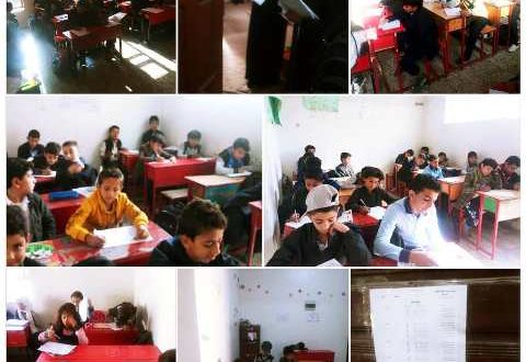 مدارس رواد العلم الأهلية بصنعاء