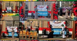 مدارس الاعتصام الحديثة بصنعاء