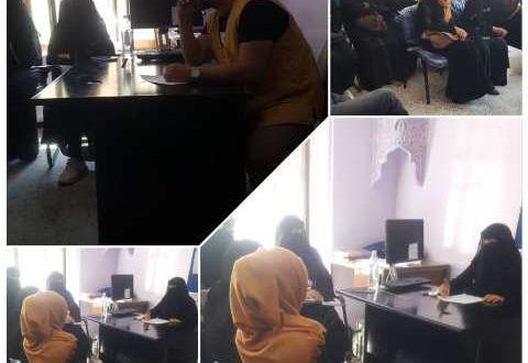 مدارس الحكيم الحديثة بصنعاء