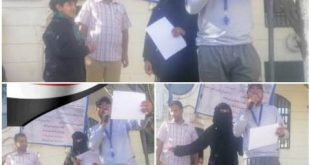 مدارس سما اليمن الدولية بصنعاء