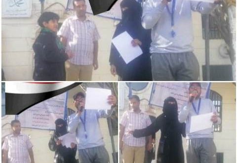 مدارس سما اليمن الدولية بصنعاء