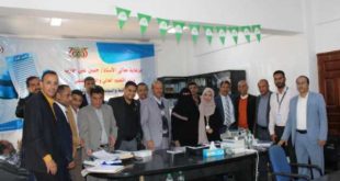 جامعة الملكة أروى بصنعاء