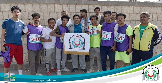 جامعة الملكة أروى بصنعاء