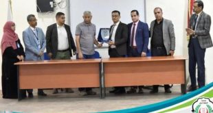 جامعة الملكة أروى صنعاء