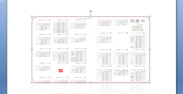 فساد المنح الدراسية في وزارة التعليم العالي بعدن