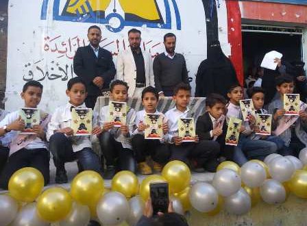 اوائل مدارس المسار الرائدة