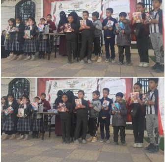 التسجيل بمدارس سما اليمن الدولية