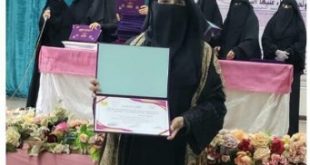 تكريم مديرة مدارس المسار الأستاذة جميلة السمان