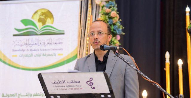 الاحتفال بتخرج الدفة الرابعة من جامعة المعرفة