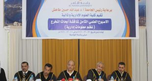 جامعة الناصر تناقش ابحاث تخرج الطلبة