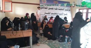 مراكز محو الأمية بأمانة العاصمة تحتفي بالمولد النبوي